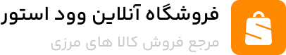 دستگاه آلات زرد آب