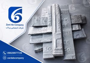 شمش نیکل صنعتی