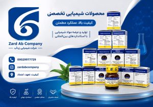 خرید کلرید پالادیوم | فروش کلرید پالادیوم